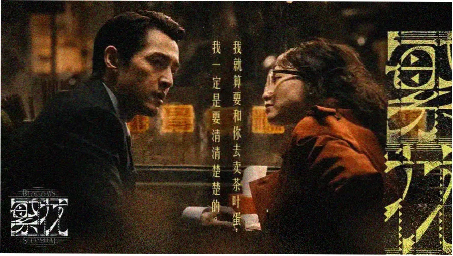 第9影院沙漠公路专题头图 路牌式片单索引