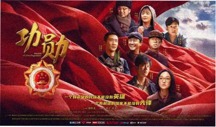 第9影院专题深读栏目的编辑部排版示意