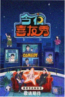 第9影院九号片轨综艺纪实车道的封面图