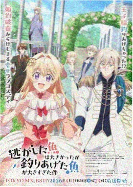 第9影院九号片轨终点站完结作品索引的封面图