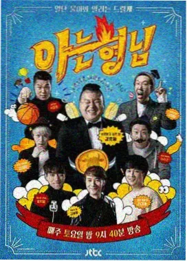 第9影院编辑部观察纪实与综艺分类合并的配图